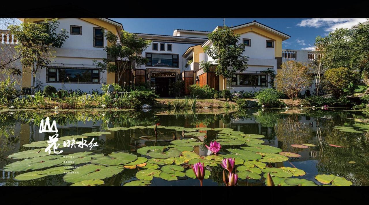 דירות Yuemei 山花映水紅莊園民宿 מראה חיצוני תמונה