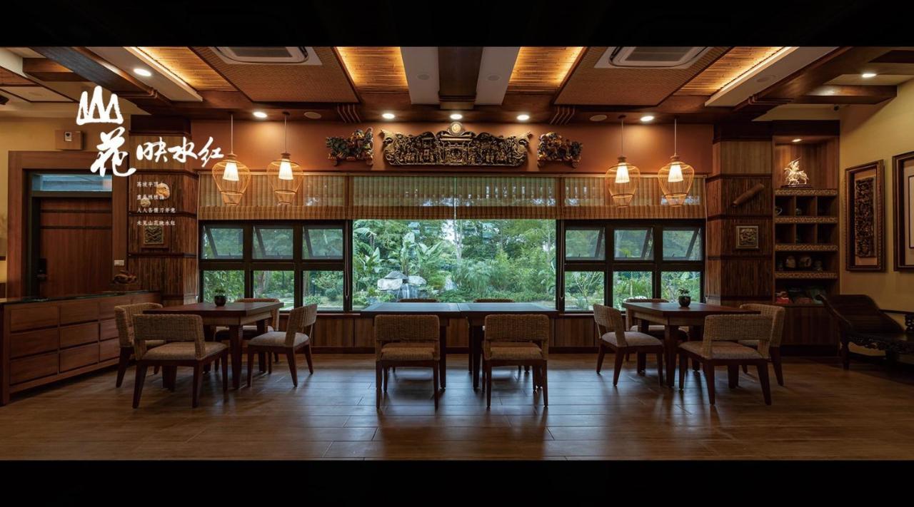 דירות Yuemei 山花映水紅莊園民宿 מראה חיצוני תמונה